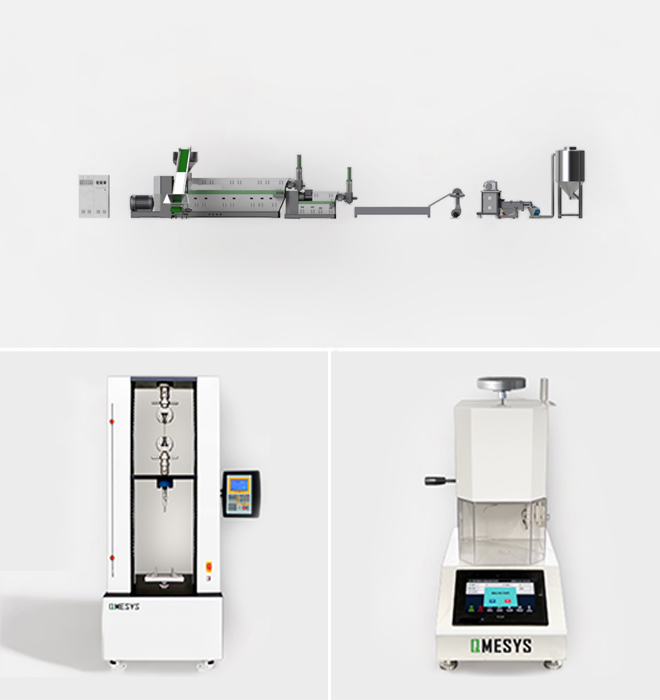 원료압출·측정장비