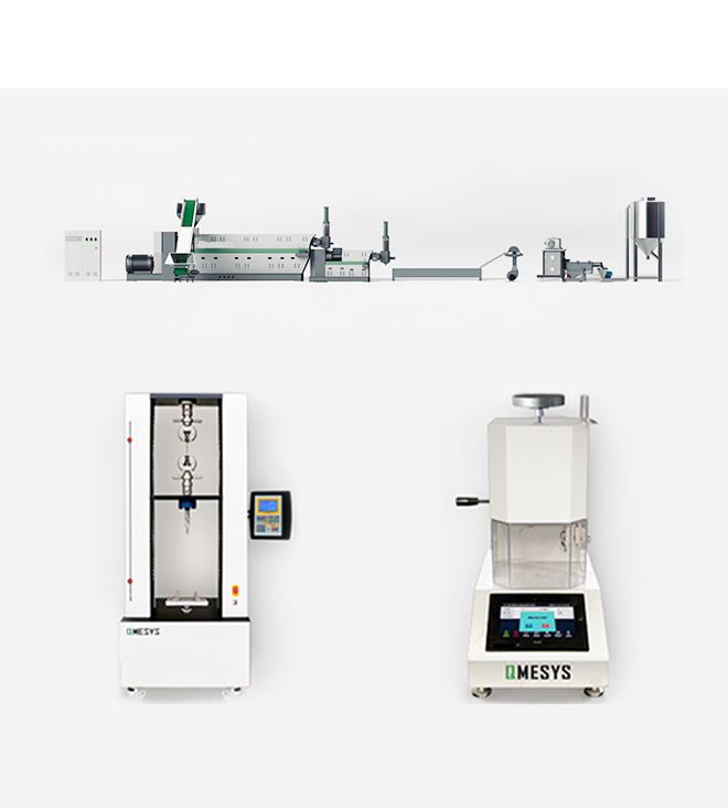원료압출·측정장비